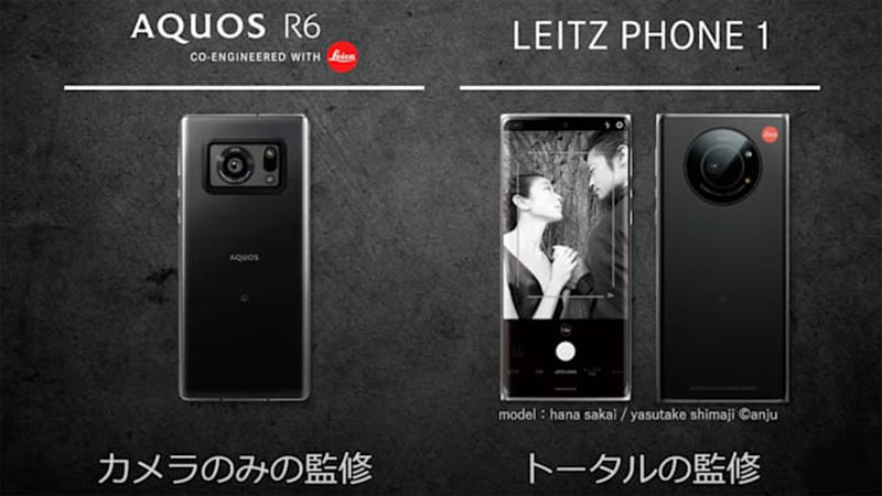 Leitz Phone 1_1