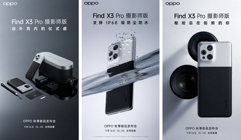 find-x3-pro-photographer-edition-2