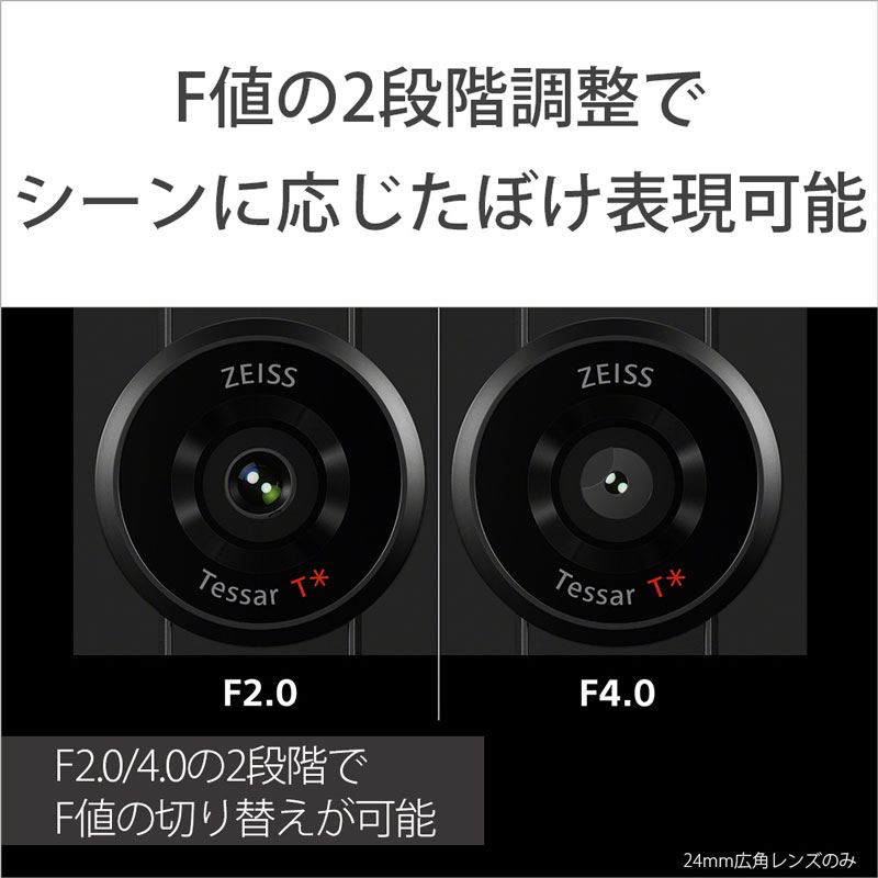 Xperia_pro-i-6