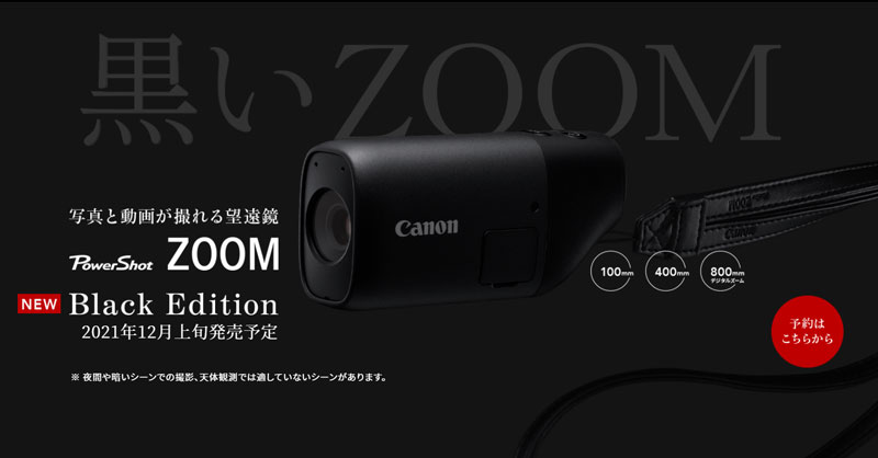 canon_powershot-zoom_black