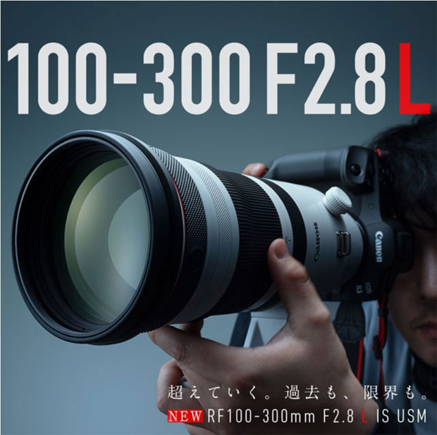 Canon RF100-300mm f/2.8