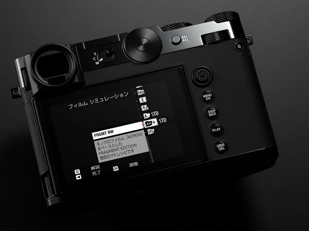 fotopuntoit_GFX100RF_FRAGMENT_EDITION_11